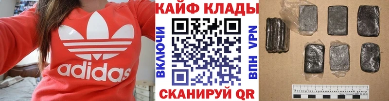 Купить наркотики Снежинск Alpha-PVP  Меф мяу мяу  Амфетамин  Каннабис  Кокаин  ГАШИШ 