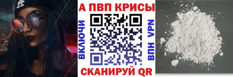 ОМГ ОМГ ССЫЛКА  Снежинск  A-PVP VHQ 