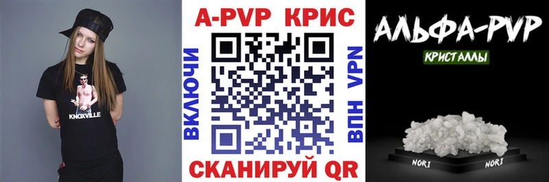 A-PVP СК Снежинск