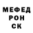 МЕФ кристаллы CHONG HWANG