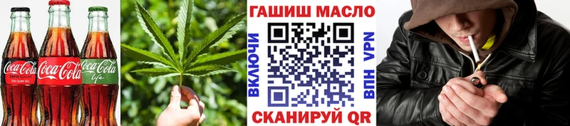 Печенье с ТГК конопля  купить закладку  Снежинск 