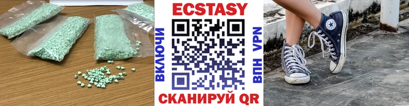 Экстази 300 mg  Снежинск 