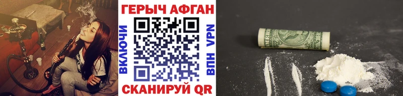 ГЕРОИН гречка  Снежинск 