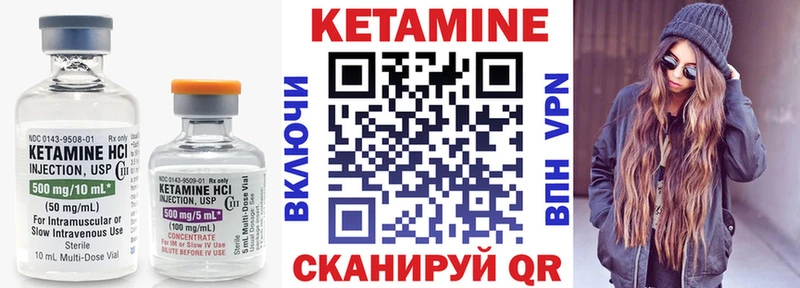 КЕТАМИН ketamine  blacksprut онион  Снежинск  даркнет сайт 