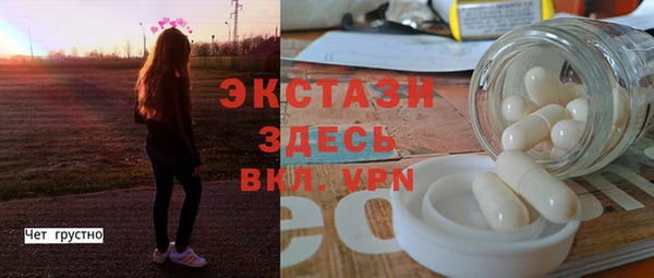 МДМА Армянск