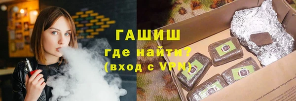 марихуана Аркадак