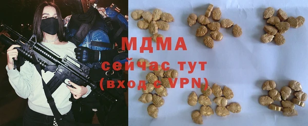 марихуана Аркадак