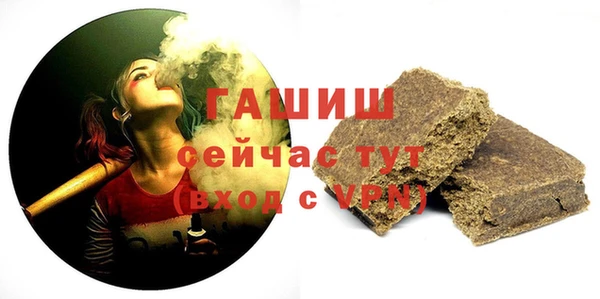 MESCALINE Арсеньев