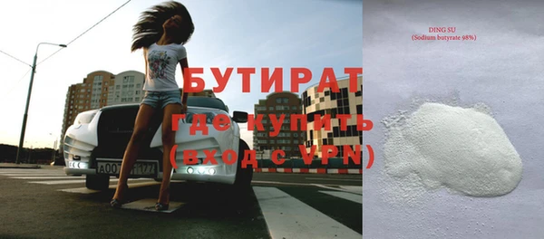 марки lsd Нязепетровск