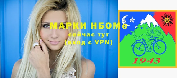 МДМА Армянск