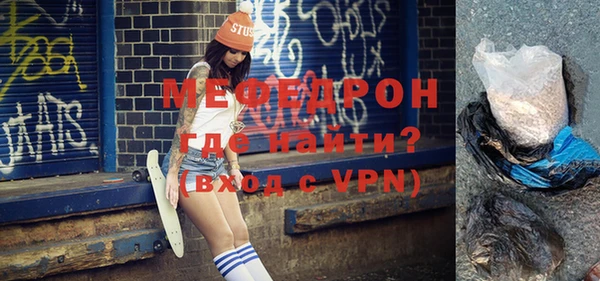 мяу мяу мука Алексин