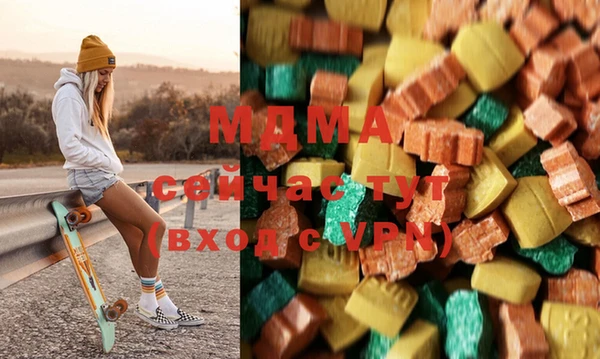 марихуана Аркадак