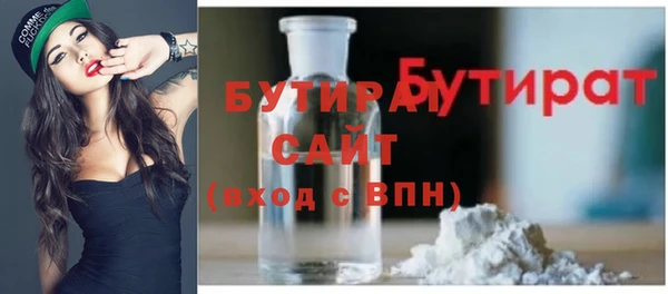 MESCALINE Арсеньев