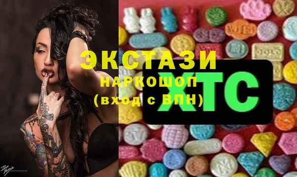 MESCALINE Арсеньев