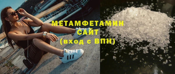 МДМА Армянск