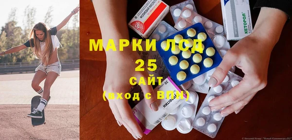MESCALINE Арсеньев