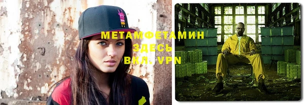 МДМА Армянск