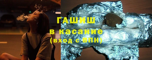 марихуана Аркадак
