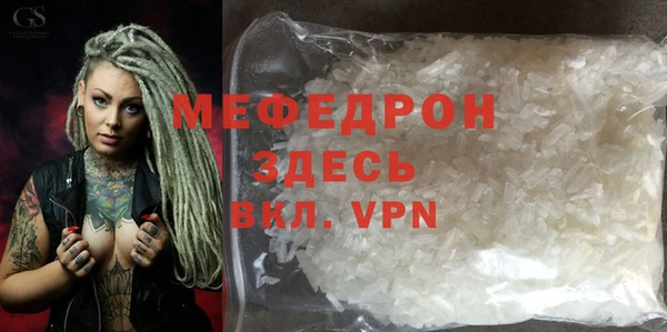 МДМА Армянск