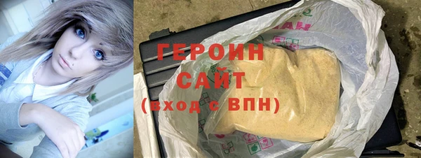 марихуана Аркадак