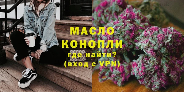 МДМА Армянск