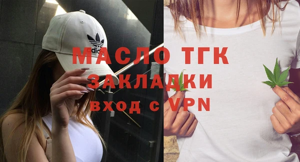 МДМА Армянск