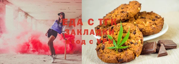 МДМА Армянск