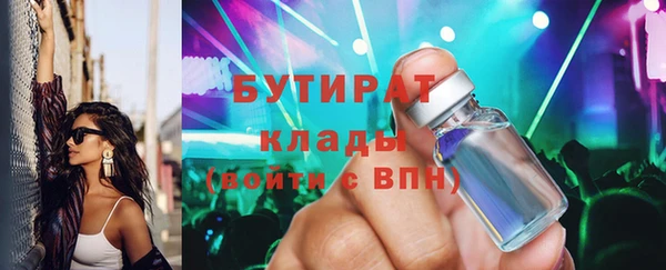 МДМА Армянск