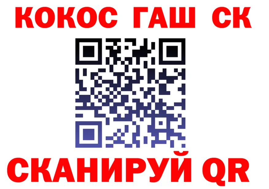 Альфа ПВП СК КРИС как войти это KRAKEN Снежинск