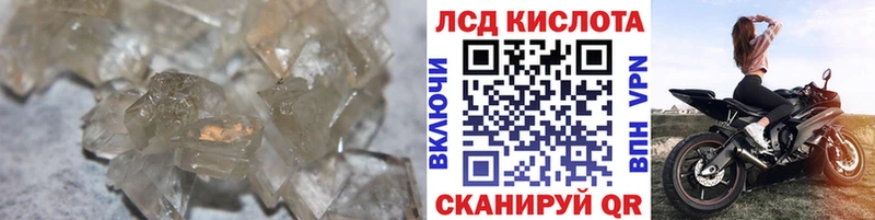 Лсд 25 экстази кислота  hydra сайт  Снежинск 