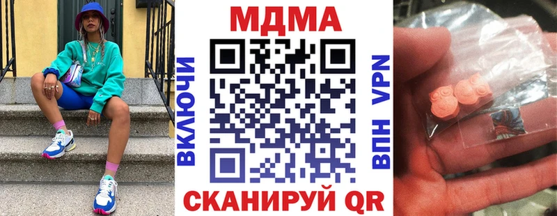 магазин    Снежинск  МДМА молли 
