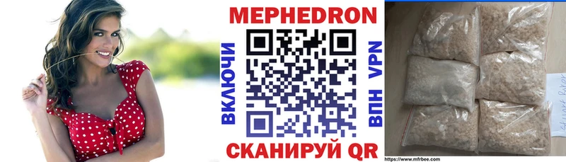 МЯУ-МЯУ мяу мяу  Снежинск 