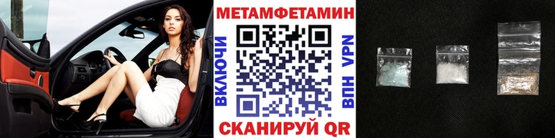 как найти   Снежинск  Метамфетамин Декстрометамфетамин 99.9% 