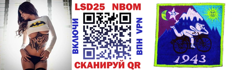цены наркотик  Снежинск  Марки N-bome 1,8мг 