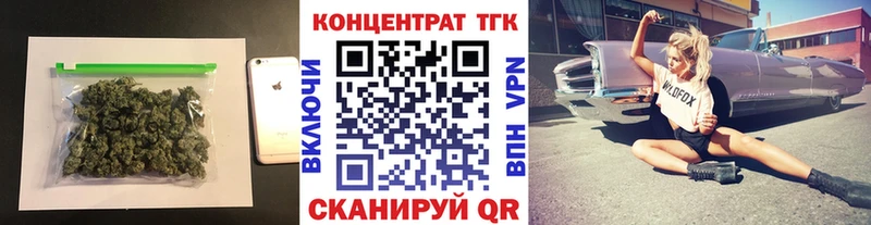 Дистиллят ТГК жижа Снежинск